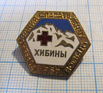 4701, Соревнования спасательных отрядов, Хибины 1985