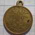 6153, Медаль Крымская война 1853-1854-1855-1956