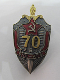 ВЧК, КГБ, ФСБ, НКВД, МВД, полиция, таможня