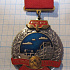 1997, Почетный ветеран Куйбышесвкая железная дорога МПС РФ, редкий цвет