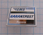 2426, ЕМС, почта, ГАРАНТПОСТ, Россия
