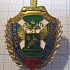 01234, 20 лет служба БКН ФТС России 1989-2009