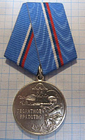 Медаль десантное братство, никто, кроме нас