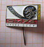 6344, Скийоринг, чемпионат СССР, Рига 74