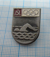 0123, Олимпиада 1972, плавание