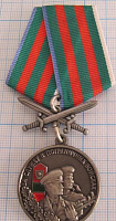 Медаль за службу в пограничных войсках, с мечами