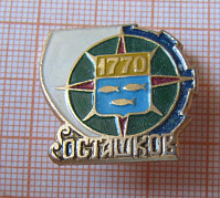 6529, Осташков 1770
