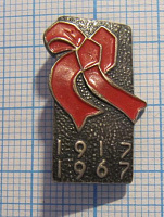 6745, 1917-1967