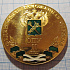 Медаль федеральная таможенная служба, 10 лет ОПУ