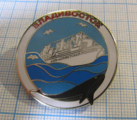 7038, АКФ Советская Россия, Владивосток, китобойная флотилия