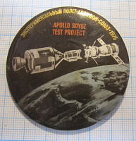1049, Экспериментальный полет Союз Аполлон