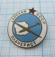 7300, Планерист ДОСААФ СССР