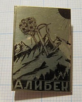 0801, Алибек