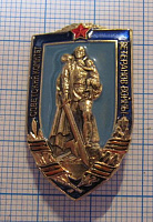 (060) Советский комитет ветеранов войны, тяжелый