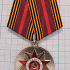 (466) Медаль 70 лет Победы в ВОВ, СПМД
