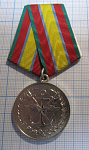 6199, Медаль ветеран вооруженных сил, ММД