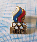 (069) МОК, НОК Россия, команда, олимпиада
