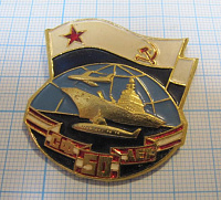 4948, 50 лет СФ, Северный флот