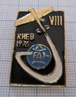 3306, 8 чемпионат по высшему пилотажу, Киев 1976