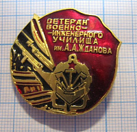 6813, Ветеран военно-инженерного училища имени Жданова
