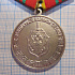 Медаль за отличие  в военной службе ФСБ РФ, 2 степень