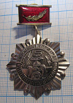 6168, Заслуженный ветеран труда, 15 лет, московская теплосетевая компания