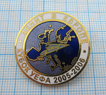 1790, Зенит в Европе, кубок УЕФА 2005-2006