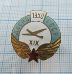 19 соревнования ДОСАВ СССР 1950