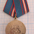 Медаль 50 лет шестое УВД МВД России 1957-2007