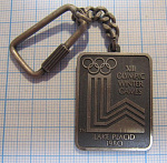 Брелок 13 олимпийские зимние игры 1980