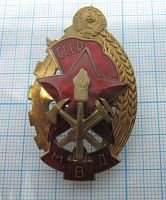 Лучший работник пожарной охраны МВД СССР, шахматные буквы, плоский, 6074