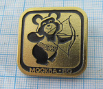 7267, Олимпийский мишка, стрельба из лука