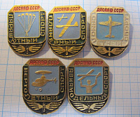 ДОСААФ СССР, планерный, парашютный, самолетный, вертолетный, авиамодельный спорт