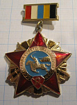 6714, Слава советской кавалерии