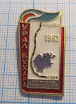 2670, Строителю газопровода Урал Бухара 1963