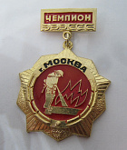 Пожарная охрана, МЧС