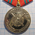 (138) Медаль за отличие в службе МВД РФ, 2 степень