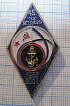 45 лет МП ДКБФ 1963-2008, в память о службе в морской пехоте