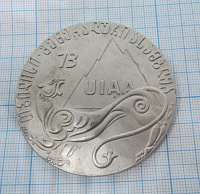 Медаль альпинизм Грузинская ССР 73