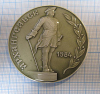 Медаль Архангельск, в память посещения города, Петр 1