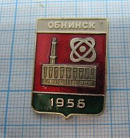 Обнинск 1956, точка