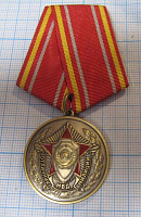 (431) Медаль отличник милиции МВД, за добросовестную службу