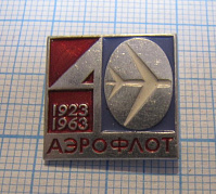 6514, 40 лет Аэрофлот 1923-1963