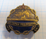 6165, Ветеран подводник СССР