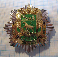 01234, 20 лет ДВТУ 1990-2010, Владивосток