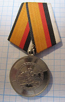 Медаль за усердие при выполнении задач инженерного обеспечения МО РФ, ММД