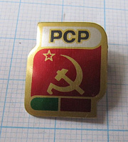 0607, Коммунистическая партия Перу