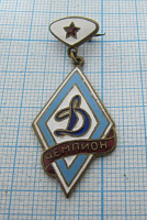7386 Чемпион Динамо, Баку 1969