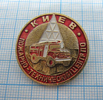 6743, Пожарно-технический центр ПО, Киев