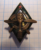 АВИАХИМ СССР, членский знак